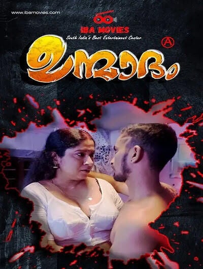 Unmadham 2023 IBA Movies Season 1 Episode 2
