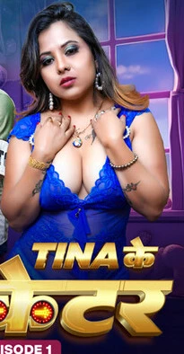 Teena ke Indicator EP 1